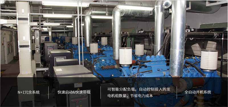 通讯与数据中心