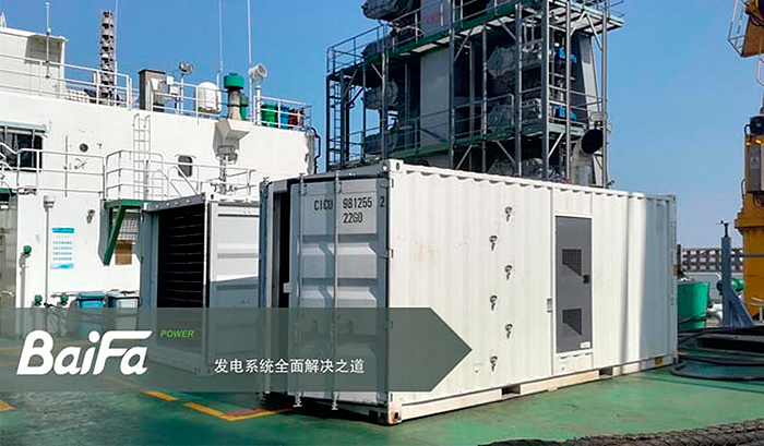 了解浙江船用发电机组的重要性