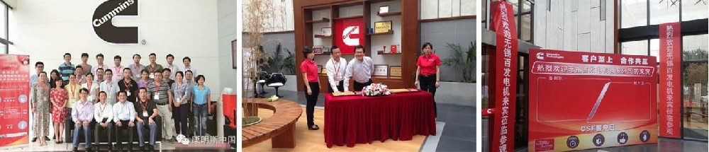 CGT（中国）优秀合作伙伴支持活动