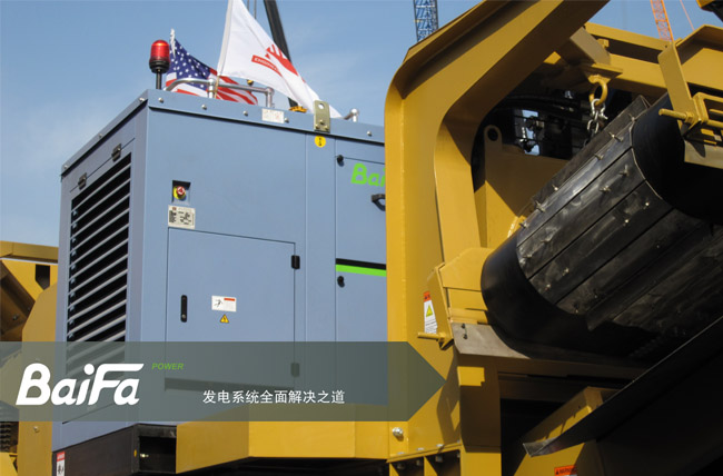 买柴油发电机组要注意的几个因素