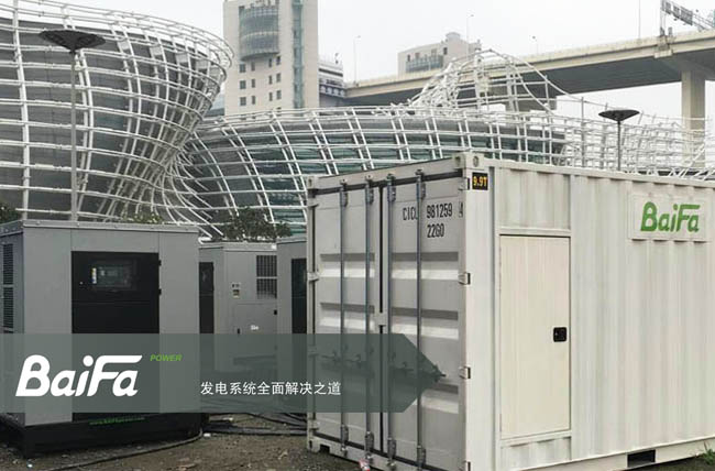 2016，马戏团主用电源，上海