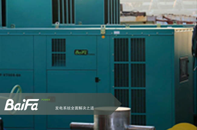 2017, 港口码头主用电源项目，中国香港