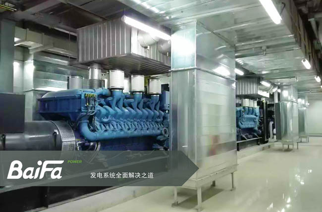 2016，轨道交通应急发电系统，天津