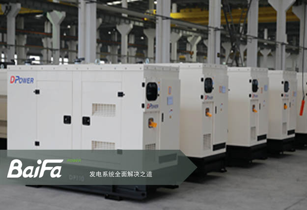 2017, 租赁式电源项目，智利