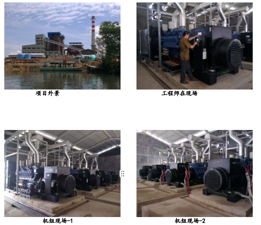 百发黑启动（保安电源）系统案例