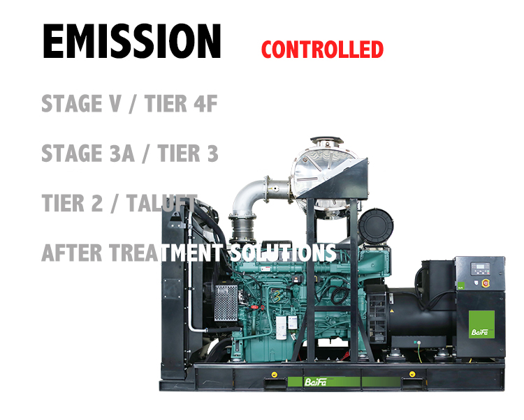 带排放发电机组